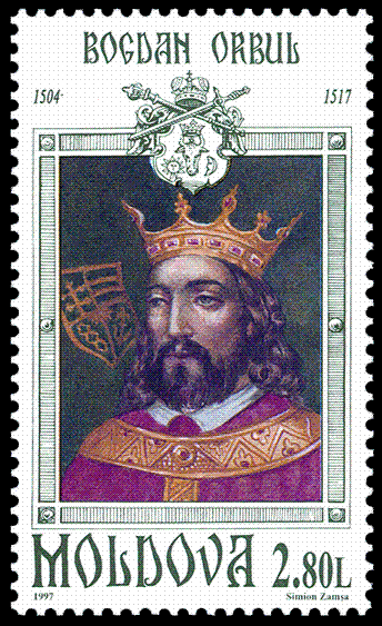 Bogdan III the One-Eyed on a Moldovan postage stamp